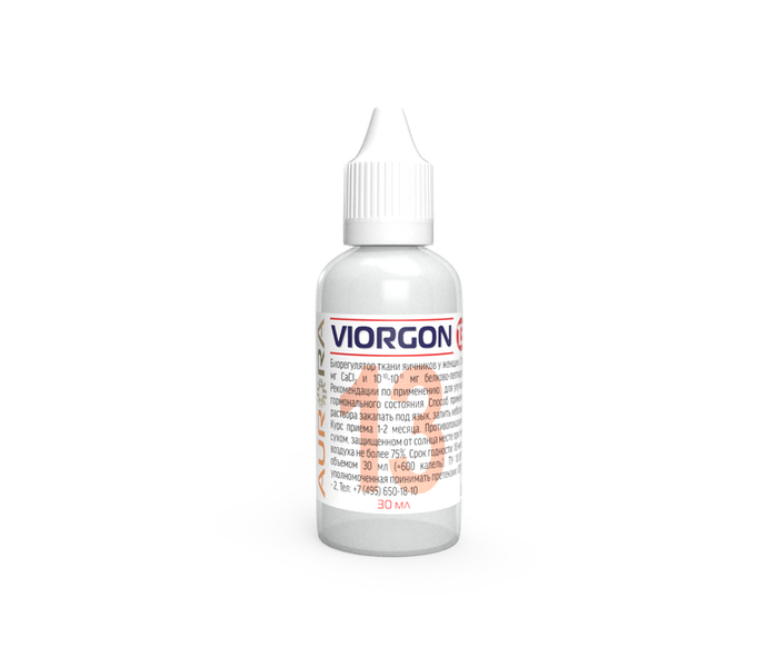 Виоргон 13
