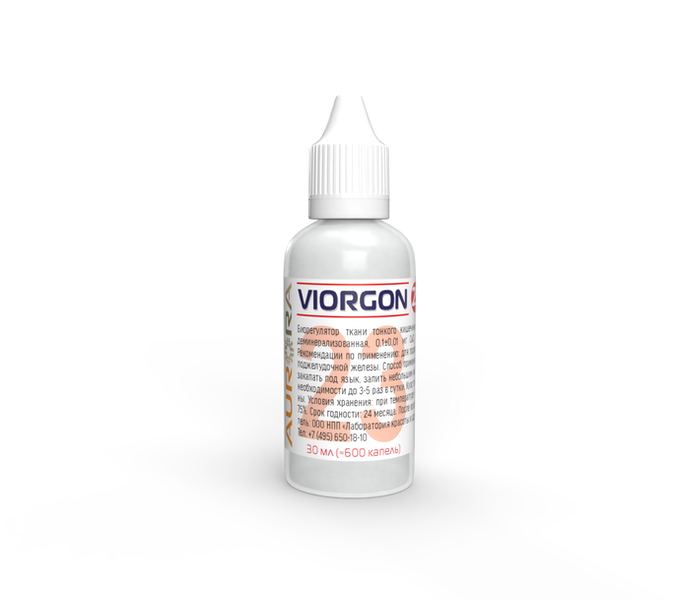 Виоргон 23
